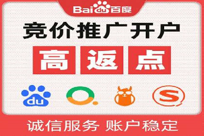 互联网金融渠道开户返点趋势